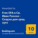 Aparthotel Free в св. иван рилски - сладък дом сред лукс