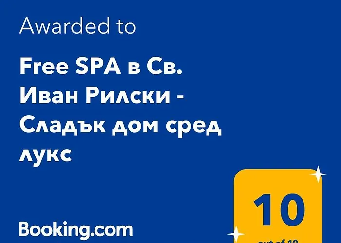 公寓式酒店 Free в св. иван рилски - сладък дом сред лукс